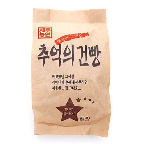 [제주농연] 추억의건빵 155g (내수용)